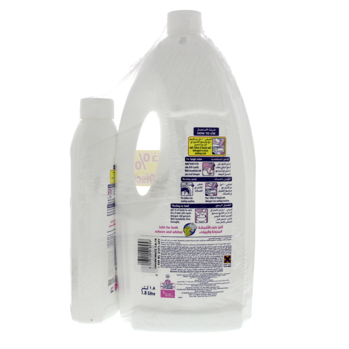 Vanish Stain Remover Liquid For Whites 1.8Litre + 500ml